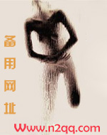 【西幻】男人挡不住她的征途